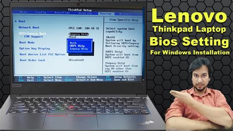 lenovo thinkpad bios